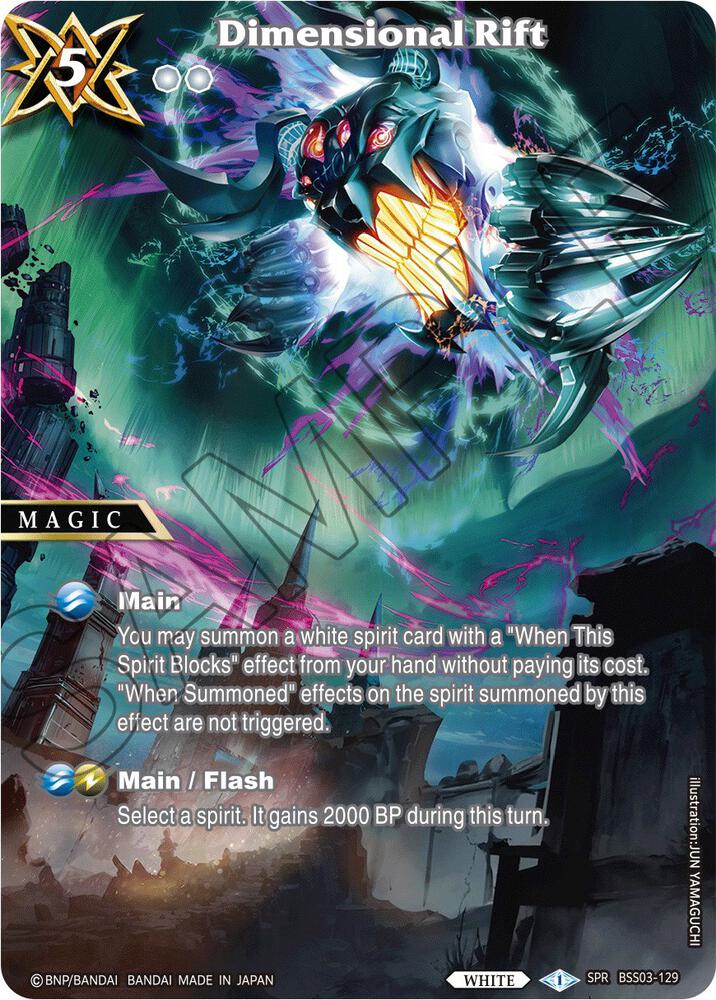 Dimensional Rift (SPR) - Aquatic Invaders - Battle Spirits Saga