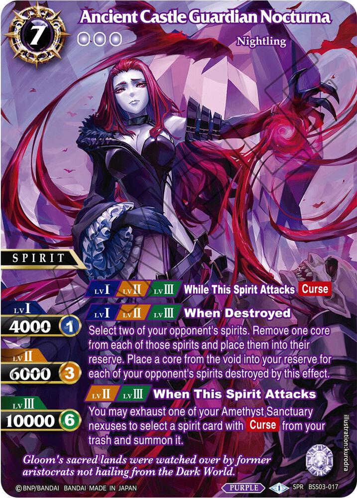 Ancient Castle Guardian Nocturna (SPR)