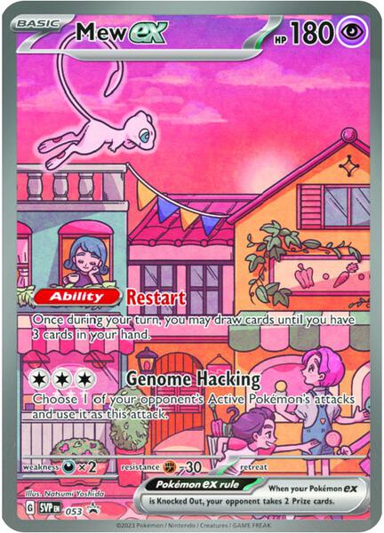 Mew ex card image