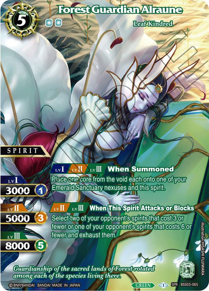Forest Guardian Alraune (SPR)