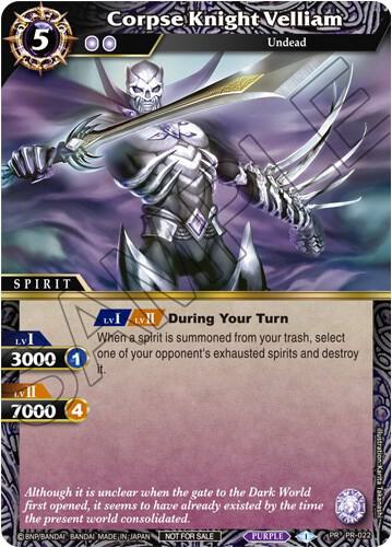 Corpse Knight Velliam (Tournament Pack Vol. 3)