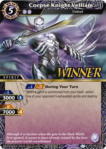 Corpse Knight Velliam (Tournament Pack Vol. 3 -Winner-)