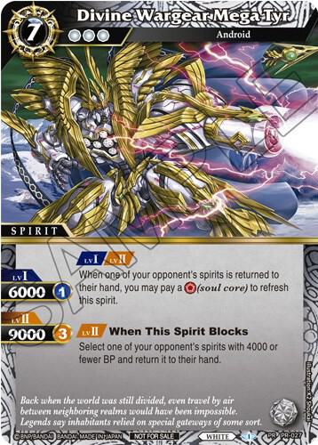 Divine Wargear Mega Tyr (Tournament Pack Vol. 3)