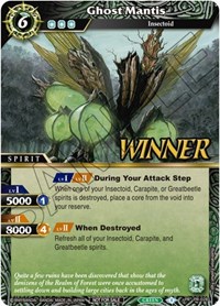Ghost Mantis (Tournament Pack Vol. 3 -Winner-)