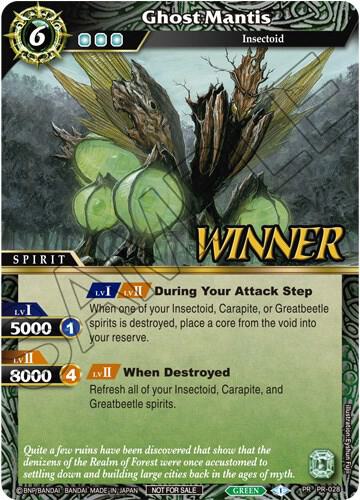 Ghost Mantis (Tournament Pack Vol. 3 -Winner-)