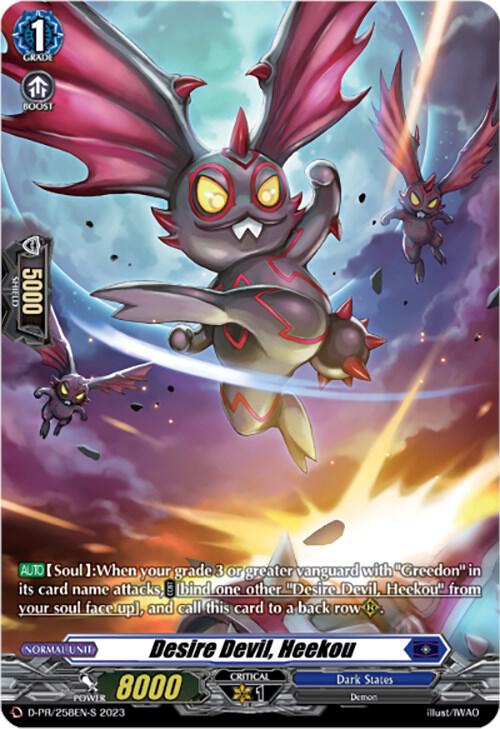 Desire Devil, Heekou (Foil) (258)