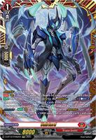 Vairlord (FFR) - D-BT12: Evenfall Onslaught - Cardfight