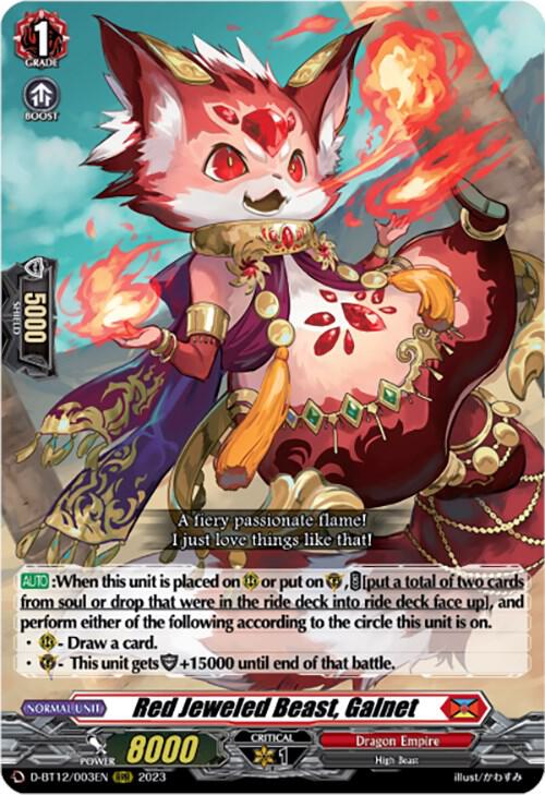 Red Jeweled Beast, Galnet - D-BT12: Evenfall Onslaught - Cardfight Red Jeweled Beast, Galnet - D-BT12: Evenfall Onslaught - Cardfight
