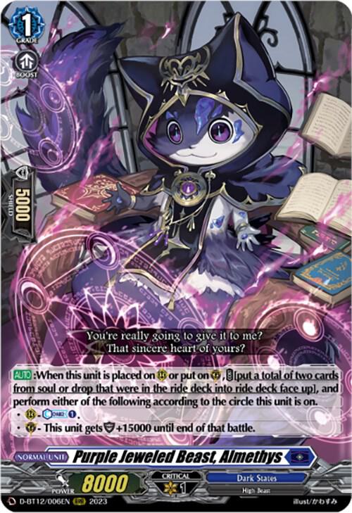 Purple Jeweled Beast, Almethys - D-BT12: Evenfall Onslaught
