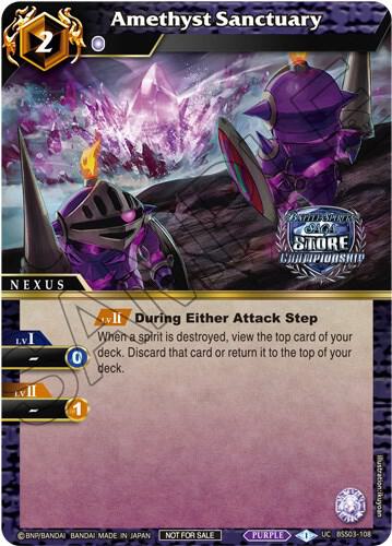 Amethyst Sanctuary (Championship Pack 2023 Vol. 3)