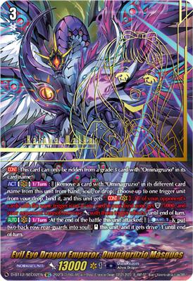 double masters booster box tcgplayer Cardfight Vanguard main image 1