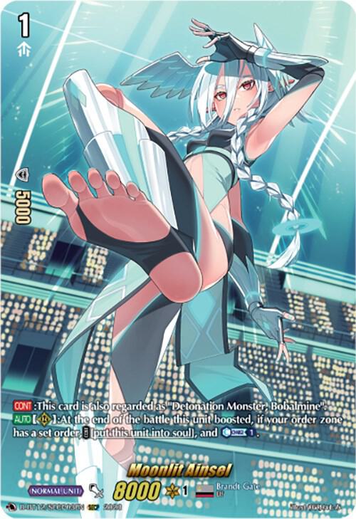 ムーンリット・エインセル　secp ボバルマイン ムーンリット・エインセル【SECP】{D-BT12/SECP03}《ブラント