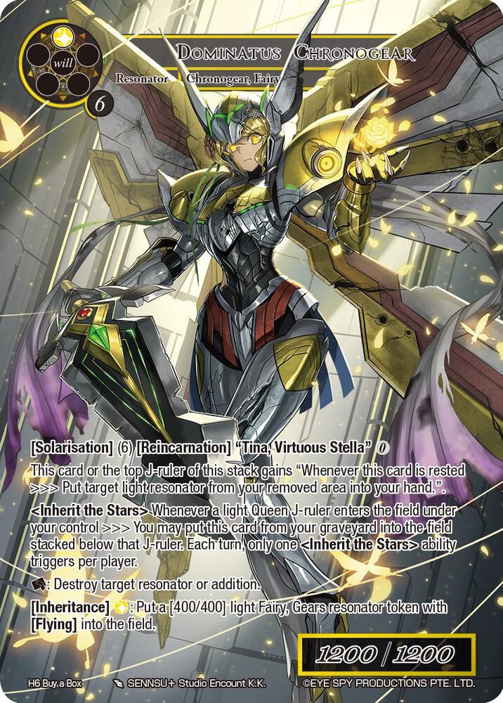 Dominatus Chronogear