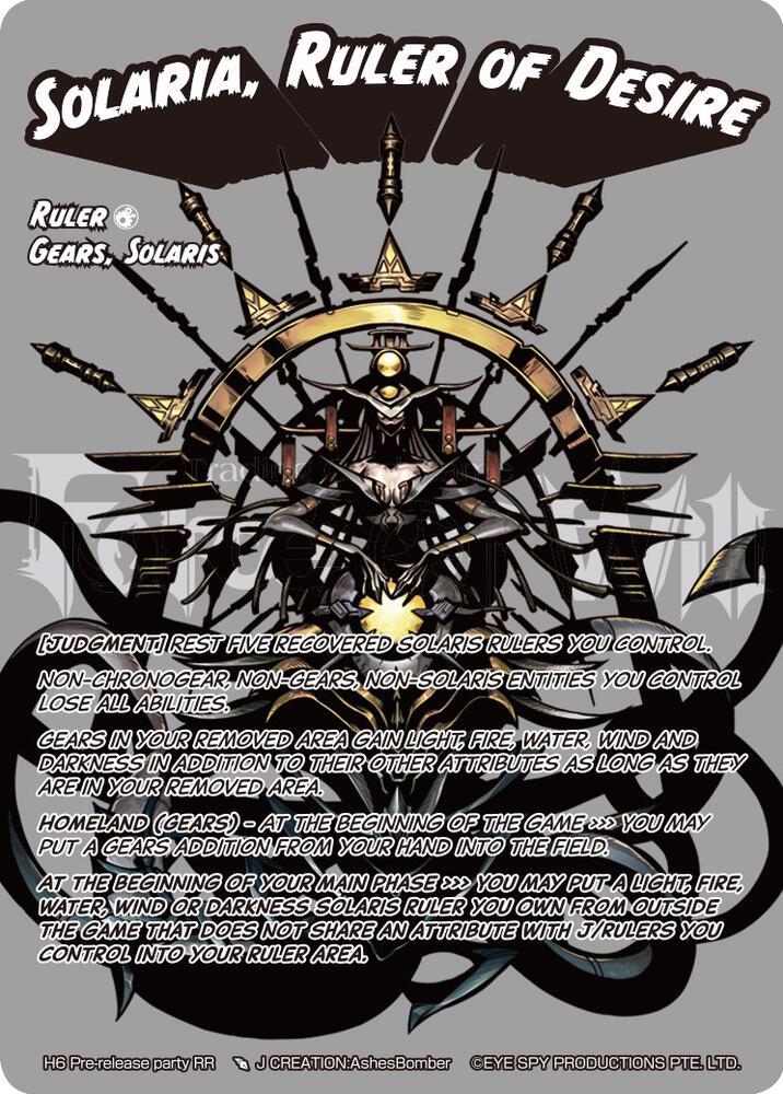 Solaria, Ruler of Desire // Solaria, Empress of Arcus