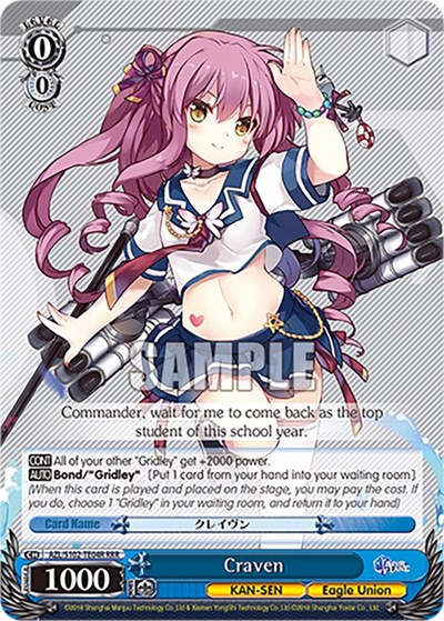 Craven (RRR) Azur Lane card price