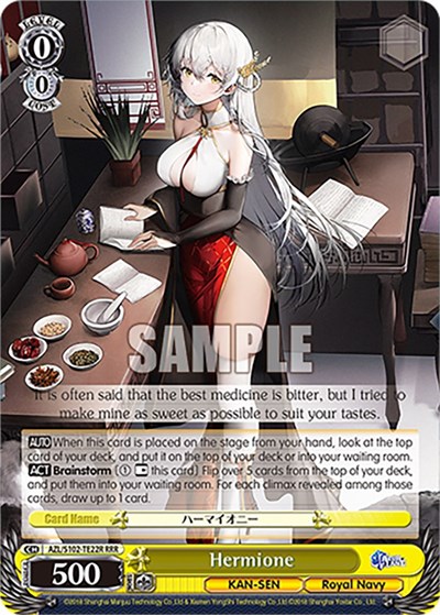 Hermione (RRR) Azur Lane card price