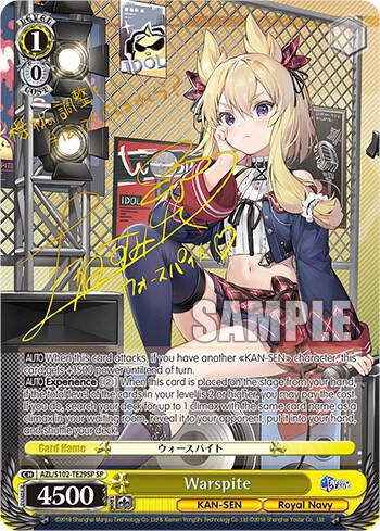 Warspite (SP) (Gold Signature)