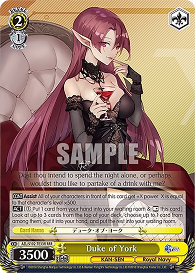 Duke of York (RRR) Azur Lane card price