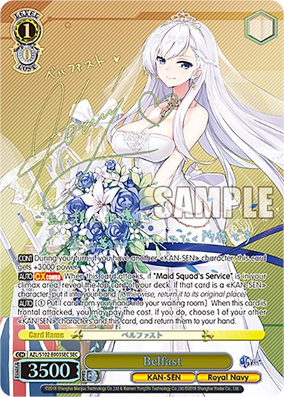 Belfast (SEC) Azur Lane Secret Rare Weiss Schwarz card — value and price