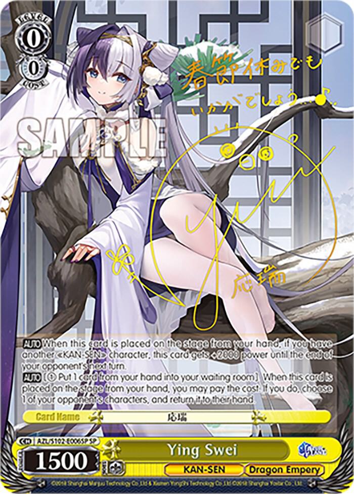 Ying Swei (SP) (Gold Signature) - Azur Lane - Weiss Schwarz