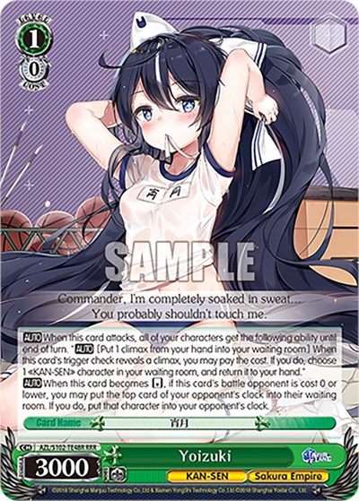 Yoizuki (RRR) Azur Lane card price