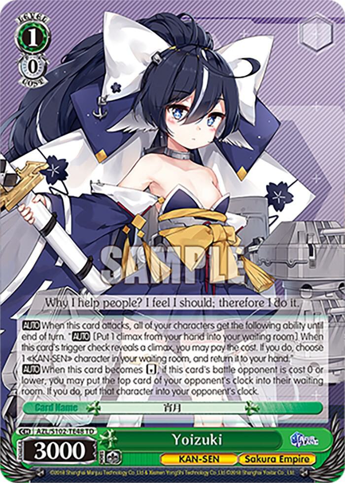 Yoizuki