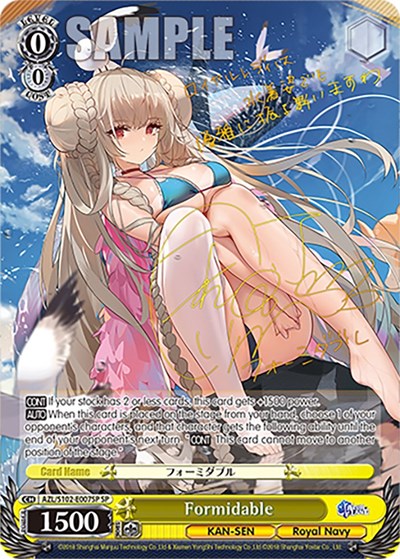 Formidable (SP) (Gold Signature) Azur Lane Special Rare Weiss Schwarz card — value and price