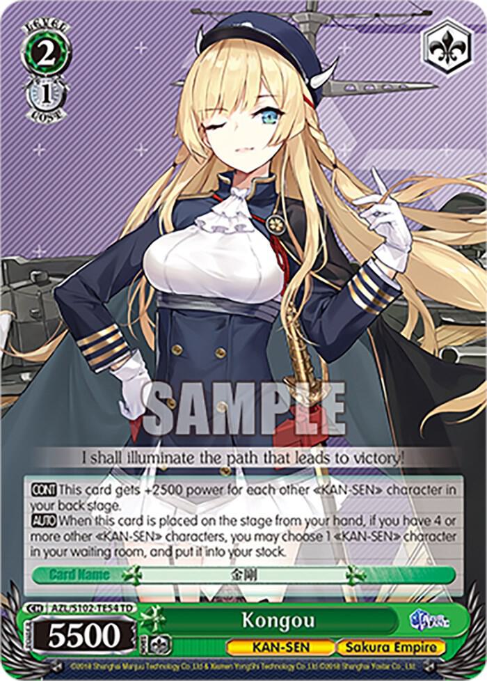 Kongou - Azur Lane - Weiss Schwarz - TCGplayer.com