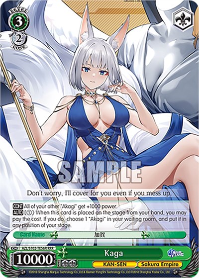 Kaga (RRR) Azur Lane card price