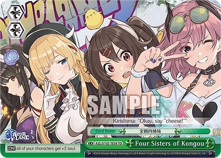Four Sisters of Kongou