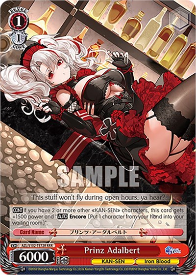 Prinz Adalbert (RRR) Azur Lane card price