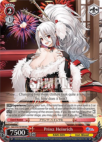 Prinz Heinrich (RRR) Azur Lane card price