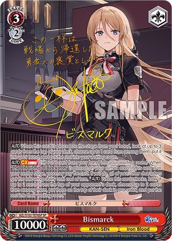 Bismarck (SP) (Gold Signature) Azur Lane Special Rare Weiss Schwarz card — value and price