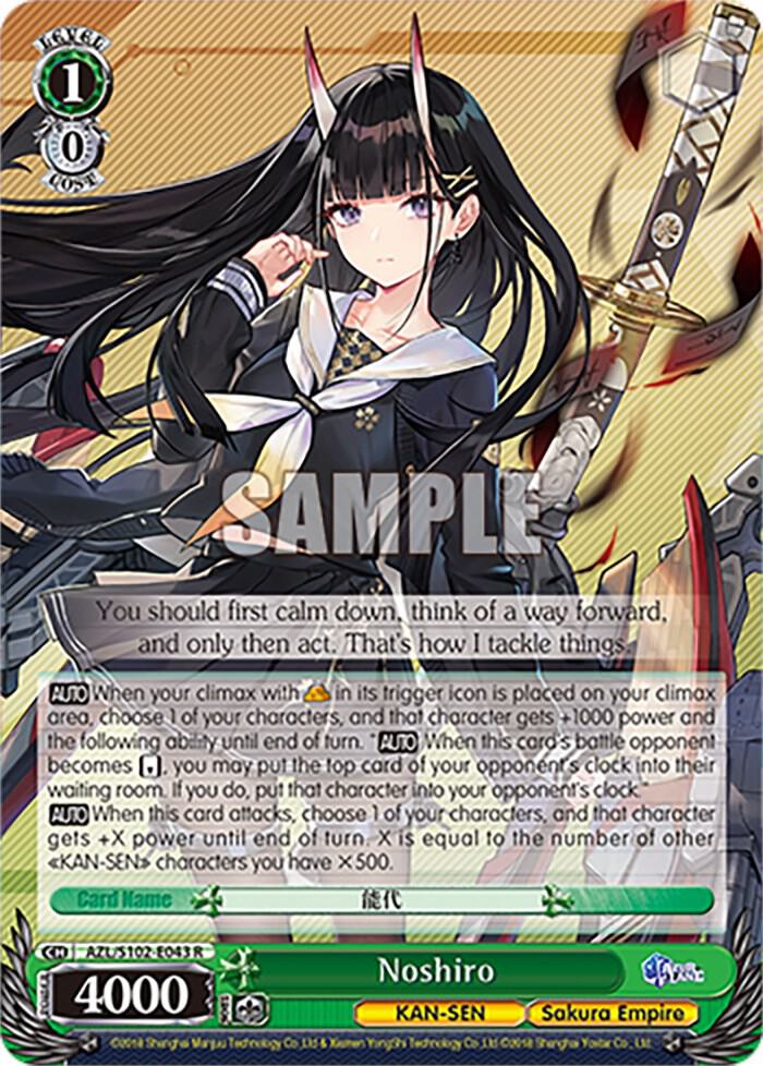 Noshiro - Azur Lane - Weiss Schwarz - TCGplayer.com
