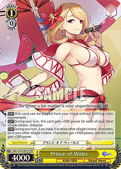 Prince of Wales (SR) Azur Lane card price