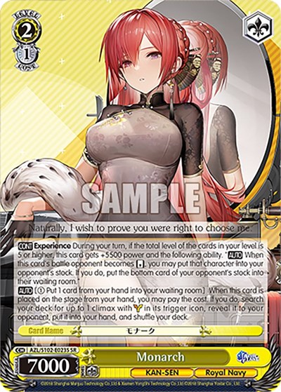 Monarch (SR) Azur Lane card price