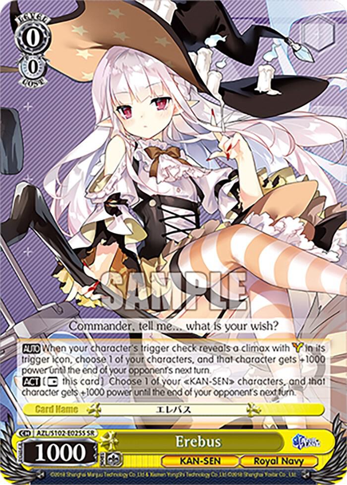 Erebus (SR)