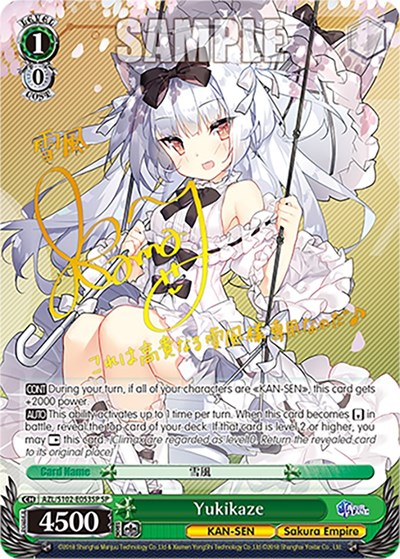 Yukikaze (SP) (Gold Signature) Azur Lane Special Rare Weiss Schwarz card — value and price