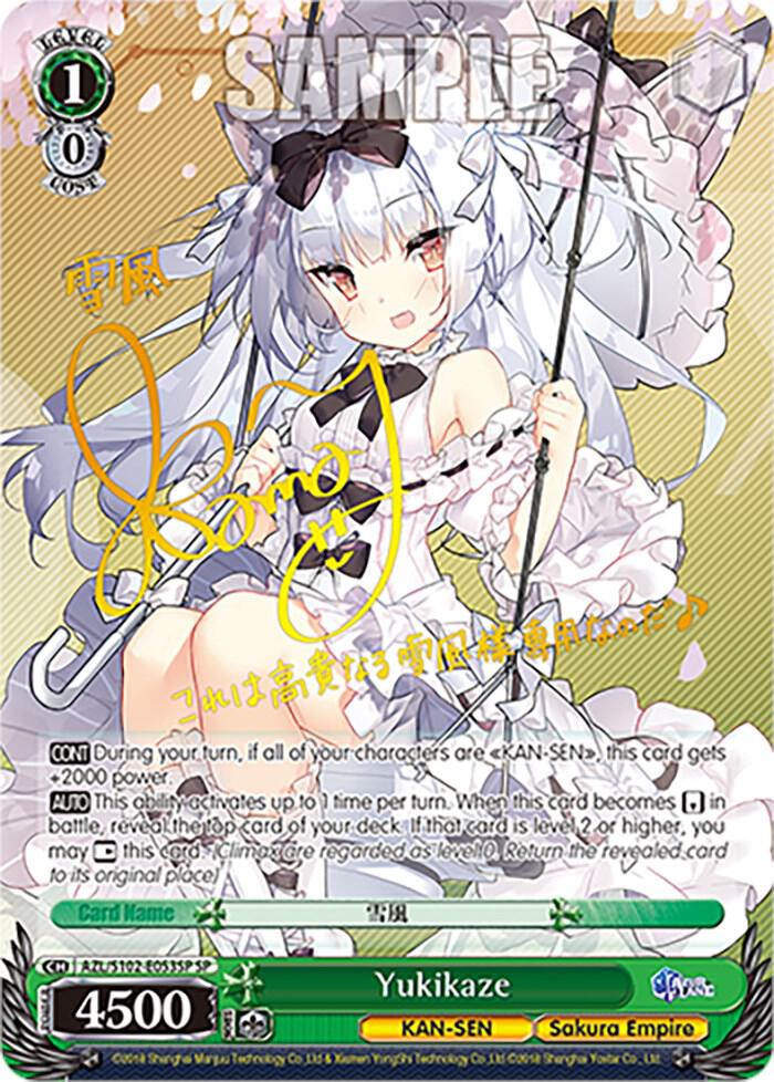 Yukikaze (SP) (Gold Signature)