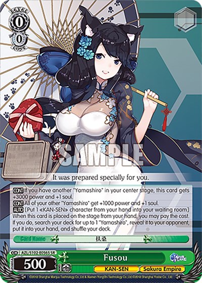 Fusou (SR) Azur Lane card price