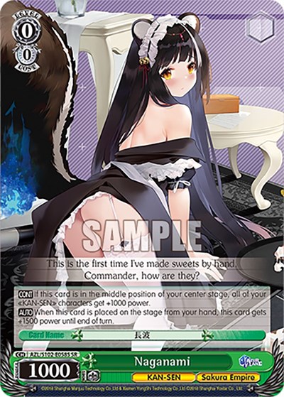 Naganami (SR) Azur Lane card price