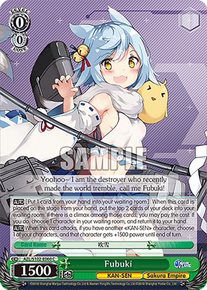 Fubuki