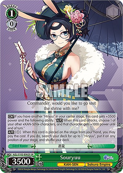 Souryuu (SR) Azur Lane card price