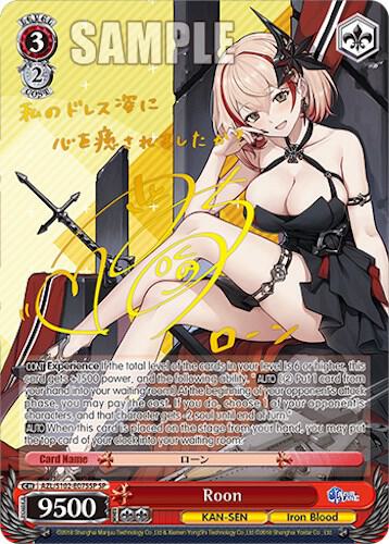 Roon (SP) (Gold Signature) - Azur Lane - Weiss Schwarz - TCGplayer.com