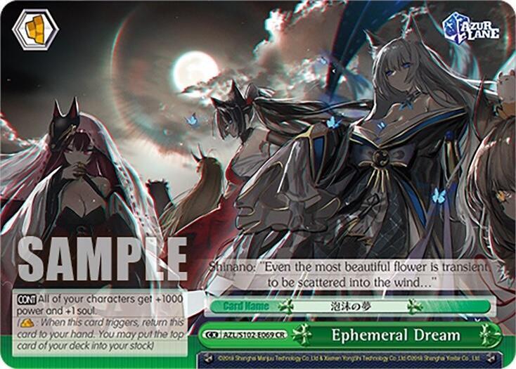 Ephemeral Dream