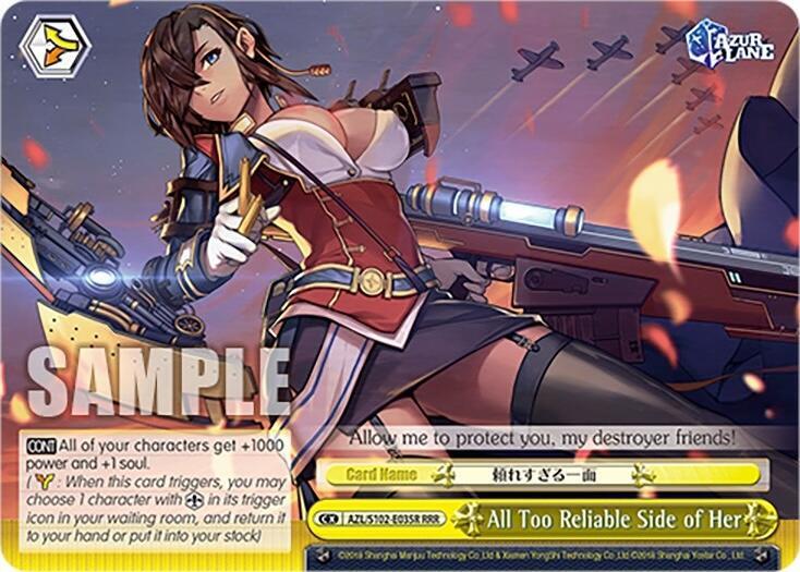 All Too Reliable Side of Her (RRR)