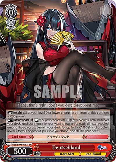 Deutschland (SR) Azur Lane card price