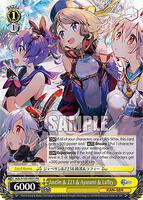 アズールレーン　ジャベリン＆Z23＆綾波＆ラフィー PR タイトルカップ 敢闘賞 アズールレーン ジャベリン＆Z23＆綾波＆ラフィー PR タイトル