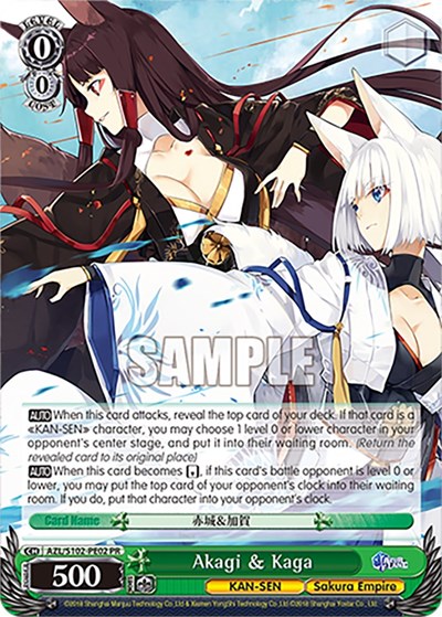 Akagi & Kaga Azur Lane Promo Weiss Schwarz card — value and price