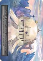 Dome of Osiros — Alpha